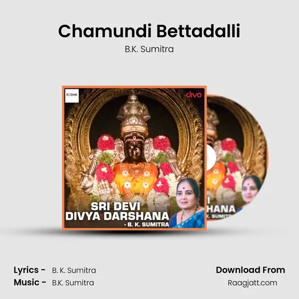 Chamundi Bettadalli mp3 song