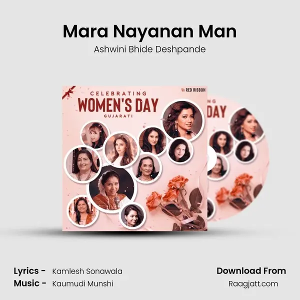 Mara Nayanan Man mp3 song