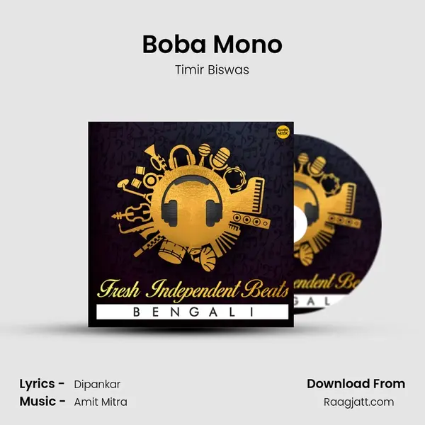 Boba Mono mp3 song