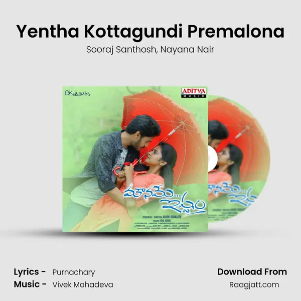 Yentha Kottagundi Premalona mp3 song