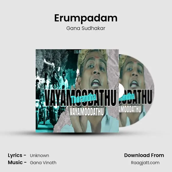 Erumpadam - Gana Sudhakar album cover 