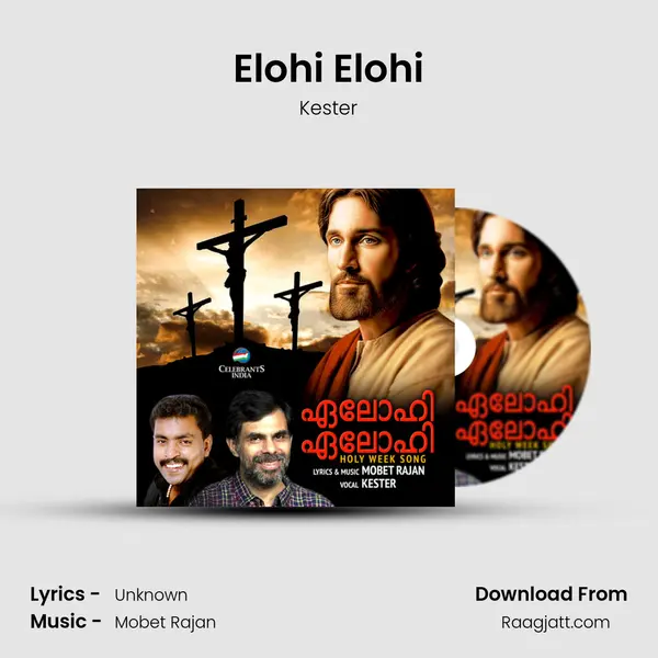 Elohi Elohi mp3 song