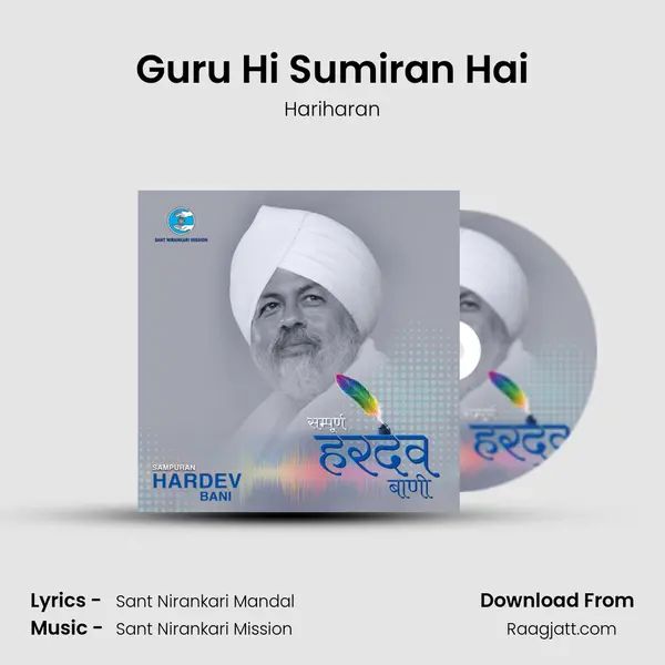 Guru Hi Sumiran Hai - Hariharan album cover 