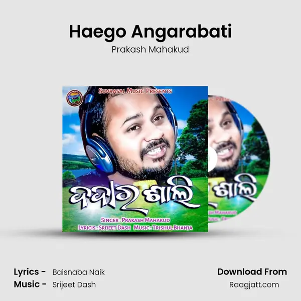 Haego Angarabati mp3 song