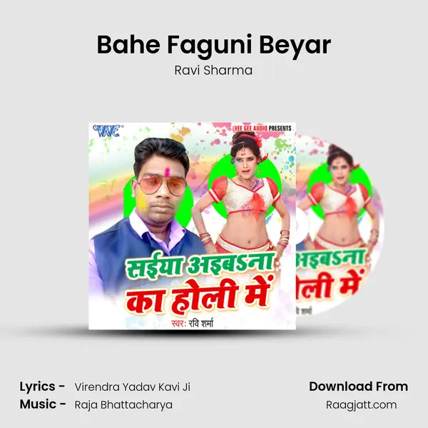 Bahe Faguni Beyar - Ravi Sharma album cover 