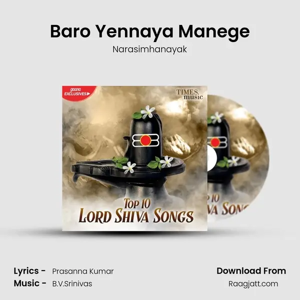 Baro Yennaya Manege mp3 song