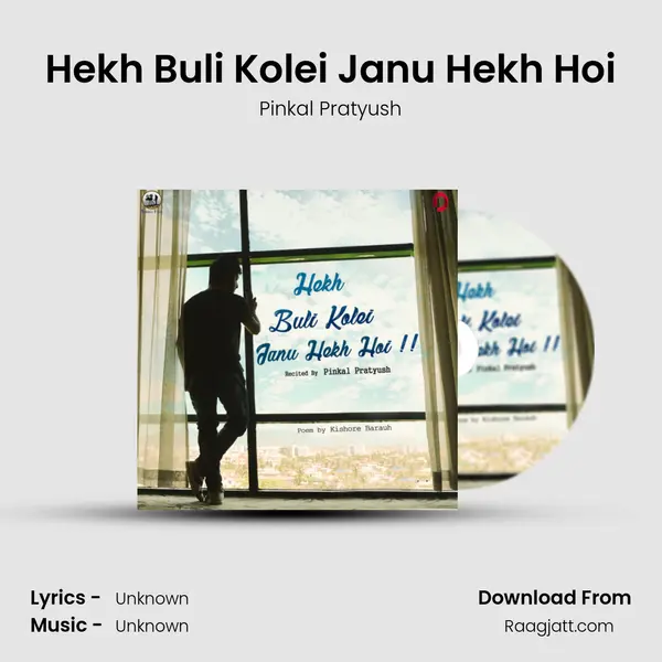 Hekh Buli Kolei Janu Hekh Hoi mp3 song