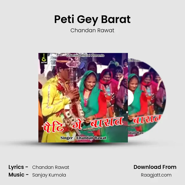 Peti Gey Barat mp3 song