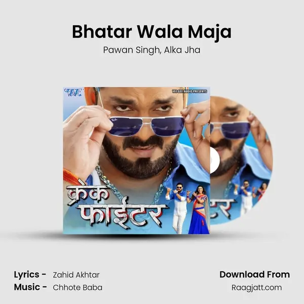 Bhatar Wala Maja - Pawan Singh album cover 