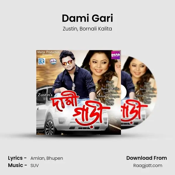 Dami Gari mp3 song