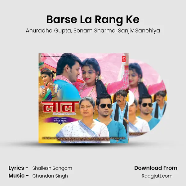 Barse La Rang Ke - Anuradha Gupta album cover 