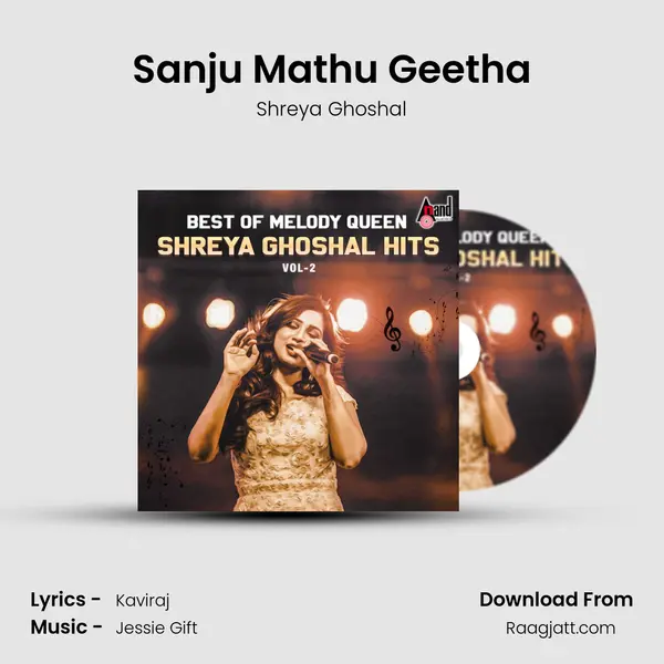 Sanju Mathu Geetha mp3 song