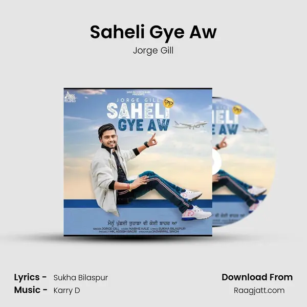 Saheli Gye Aw mp3 song