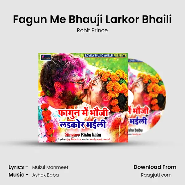 Fagun Me Bhauji Larkor Bhaili - Rohit Prince album cover 