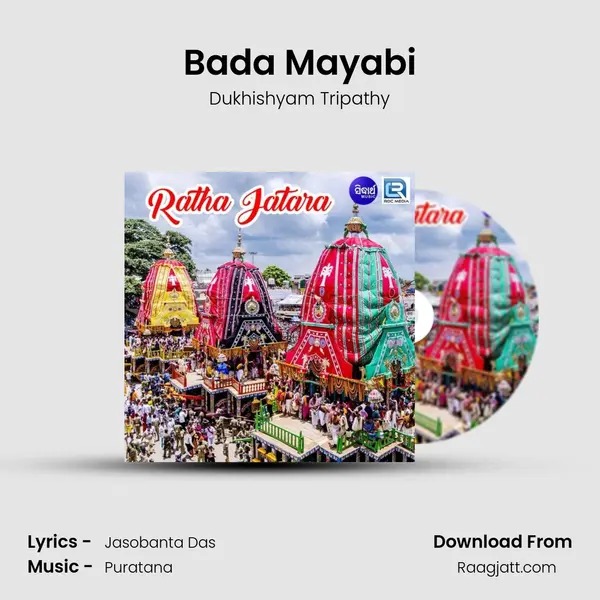 Bada Mayabi mp3 song