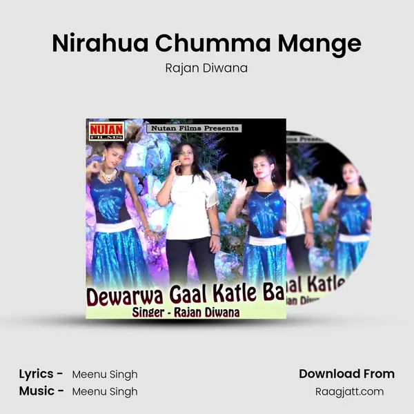 Nirahua Chumma Mange mp3 song