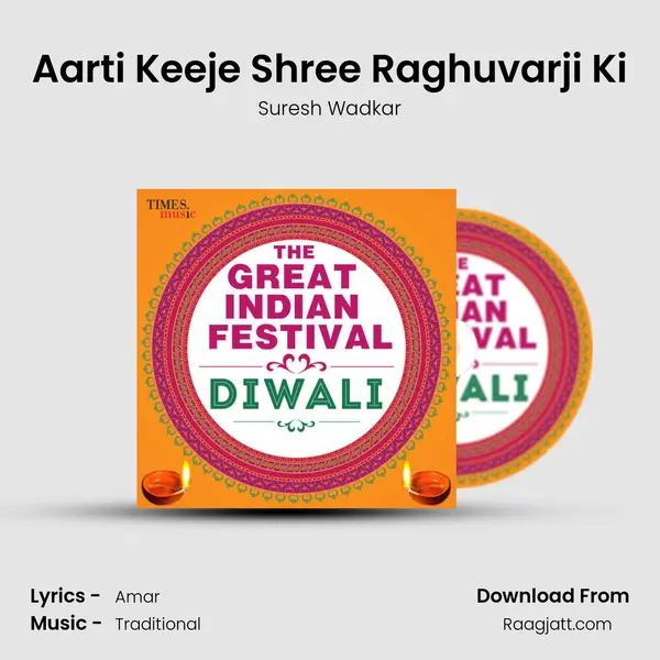 Aarti Keeje Shree Raghuvarji Ki mp3 song