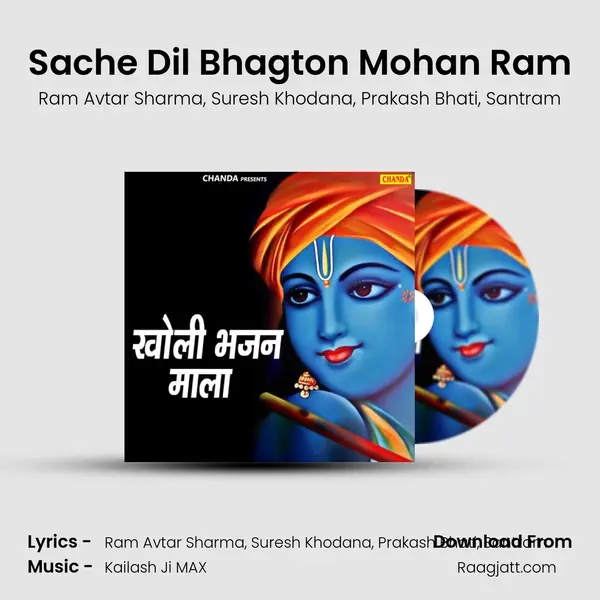 Sache Dil Bhagton Mohan Ram - Ram Avtar Sharma album cover 