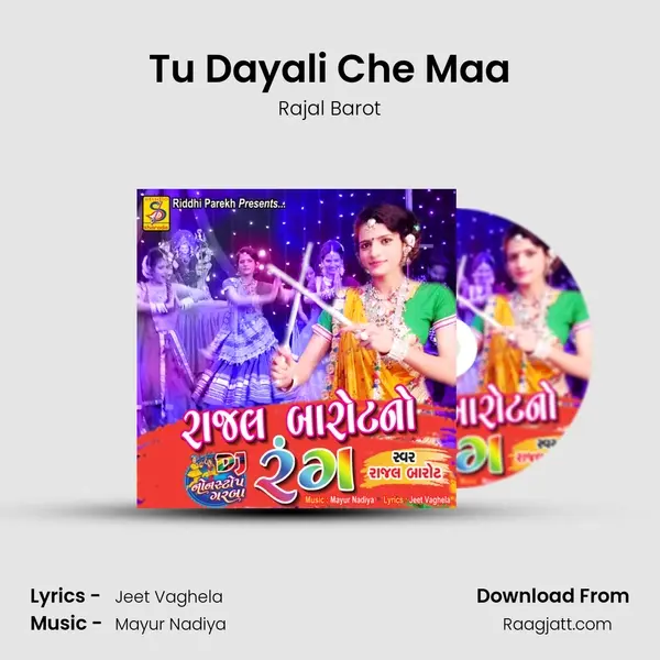 Tu Dayali Che Maa mp3 song