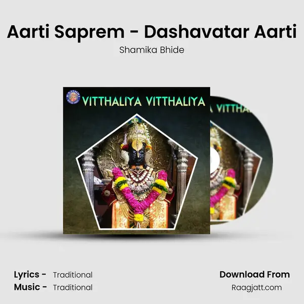 Aarti Saprem - Dashavatar Aarti mp3 song