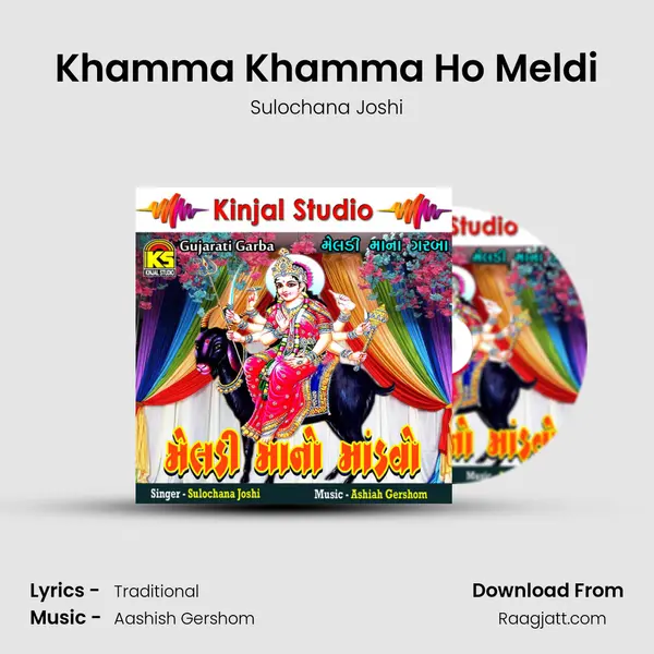 Khamma Khamma Ho Meldi - Sulochana Joshi album cover 