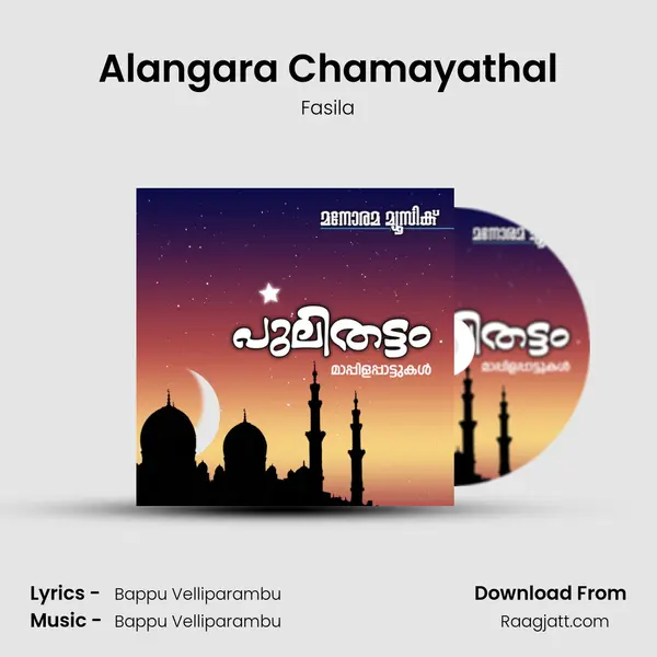 Alangara Chamayathal mp3 song