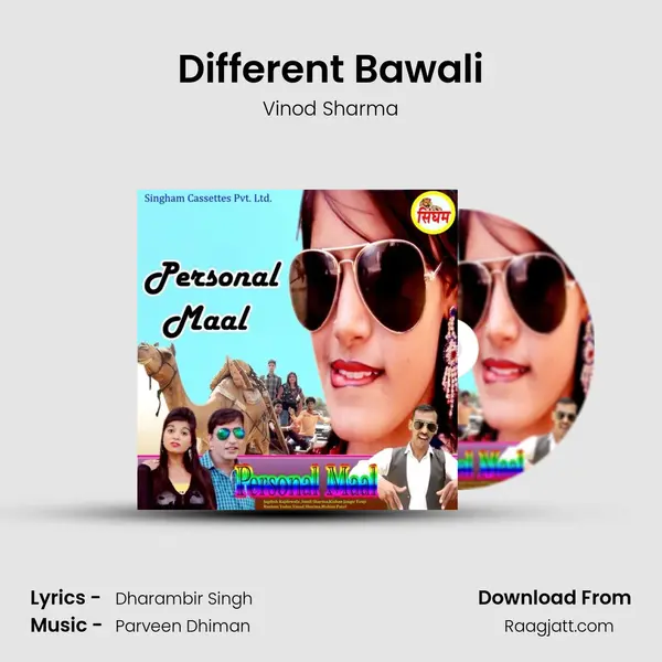 Different Bawali mp3 song