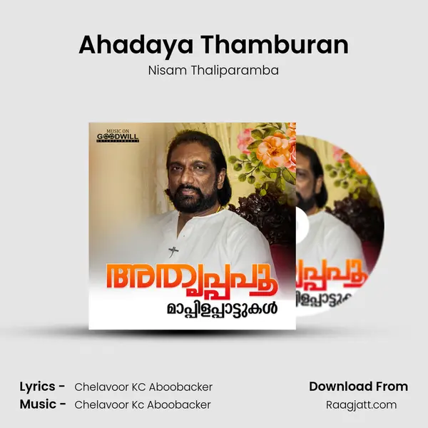 Ahadaya Thamburan - Nisam Thaliparamba album cover 