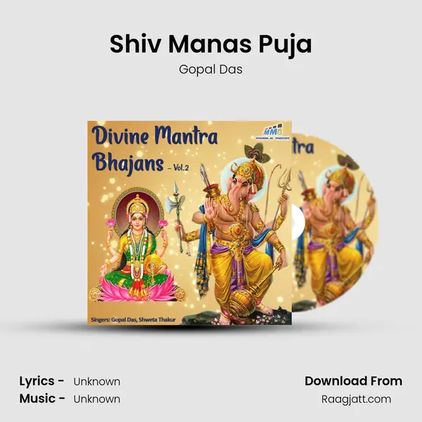 Shiv Manas Puja - Gopal Das album cover 