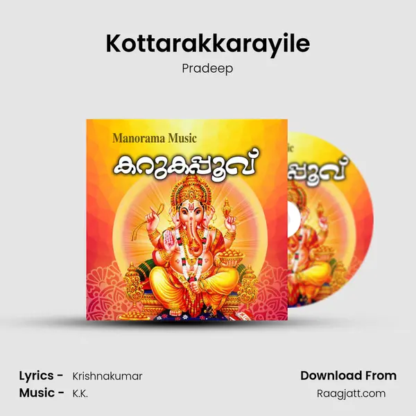 Kottarakkarayile mp3 song