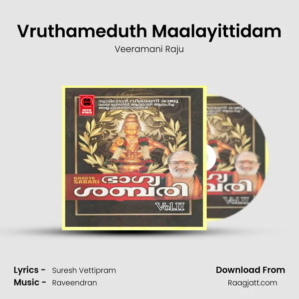 Vruthameduth Maalayittidam mp3 song