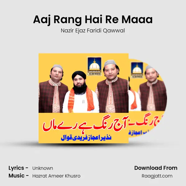 Aaj Rang Hai Re Maaa - Nazir Ejaz Faridi Qawwal album cover 