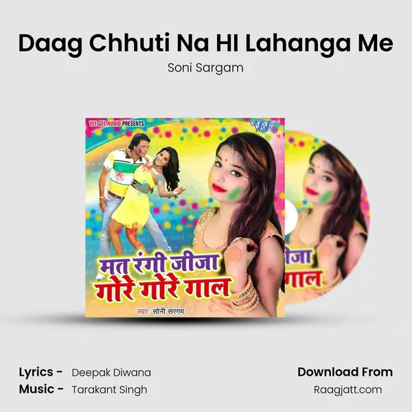 Daag Chhuti Na HI Lahanga Me - Soni Sargam album cover 