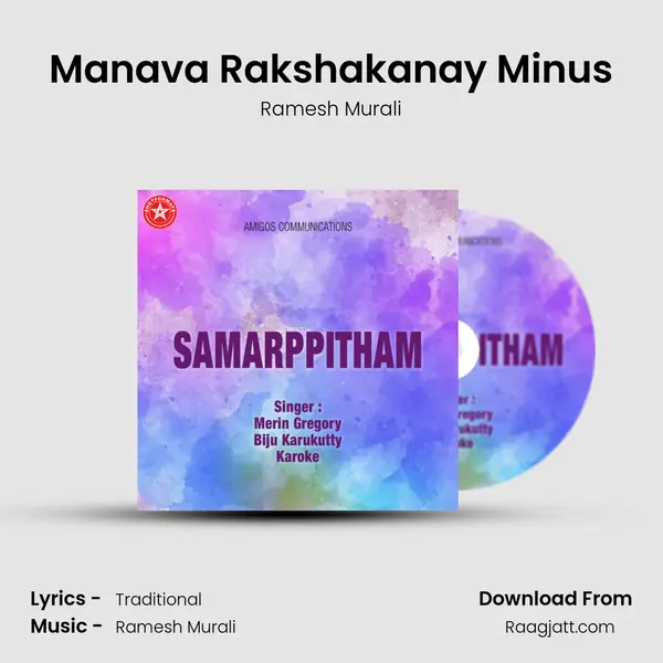 Manava Rakshakanay Minus - Ramesh Murali album cover 