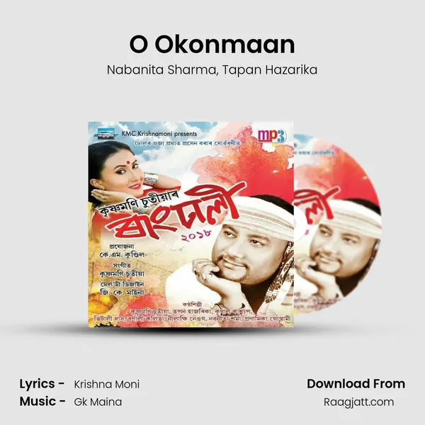 O Okonmaan - Nabanita Sharma album cover 