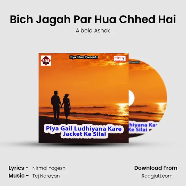 Bich Jagah Par Hua Chhed Hai mp3 song