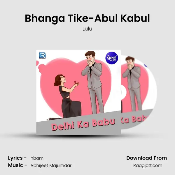 Bhanga Tike-Abul Kabul mp3 song