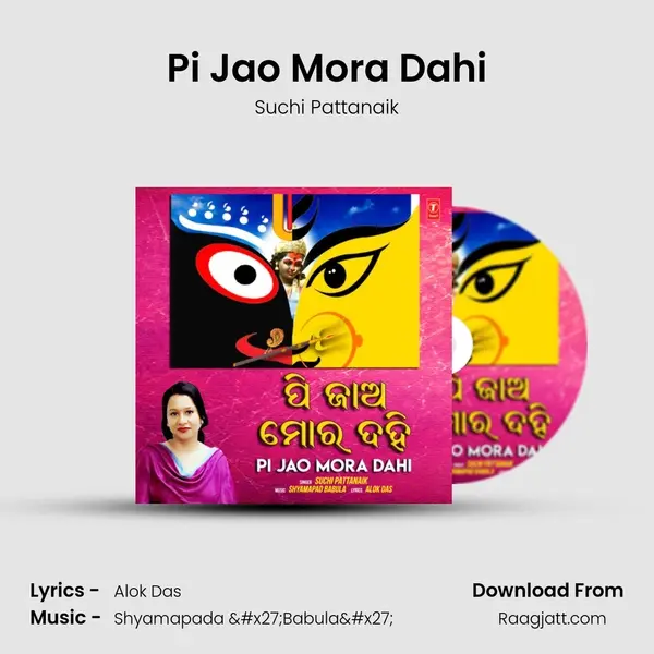 Pi Jao Mora Dahi - Suchi Pattanaik album cover 