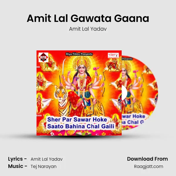 Amit Lal Gawata Gaana mp3 song