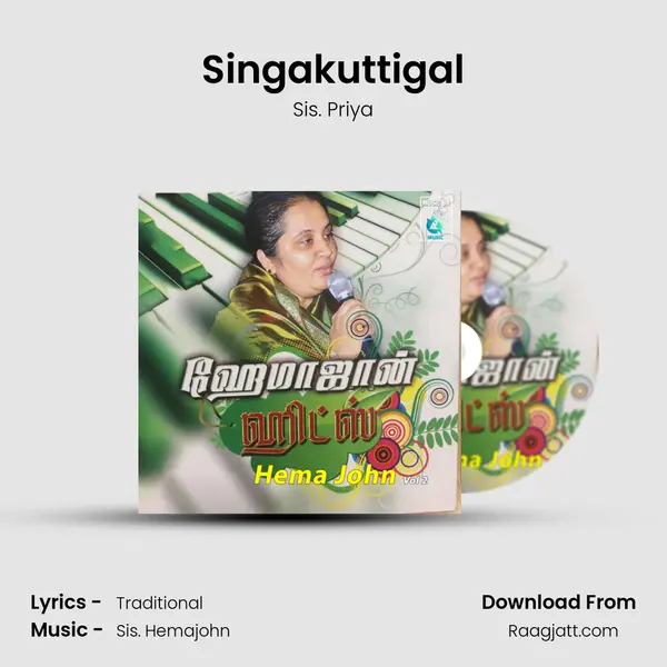 Singakuttigal - Sis. Priya album cover 