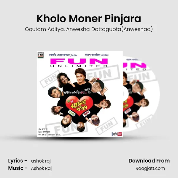 Kholo Moner Pinjara mp3 song