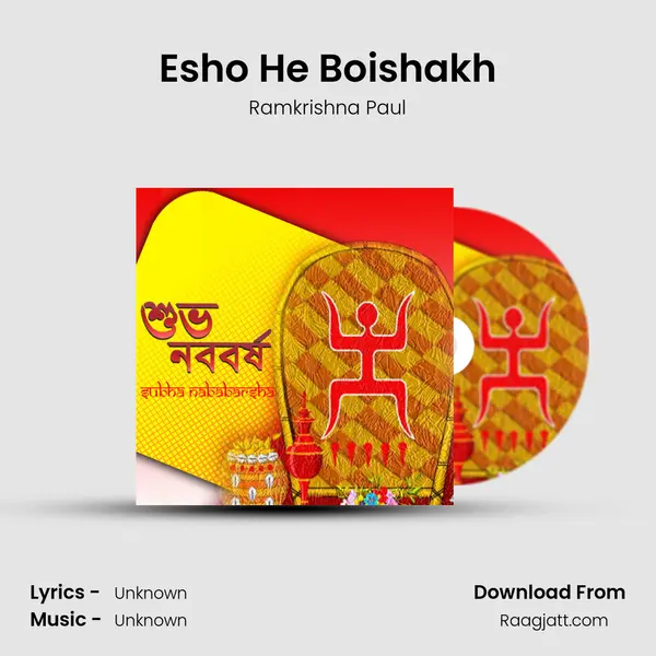 Esho He Boishakh mp3 song