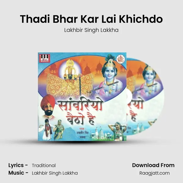 Thadi Bhar Kar Lai Khichdo mp3 song