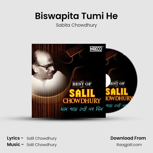 Biswapita Tumi He mp3 song