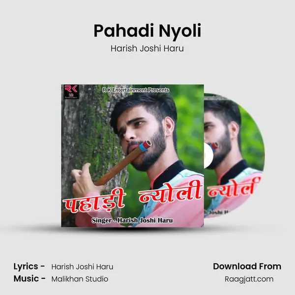 Pahadi Nyoli mp3 song