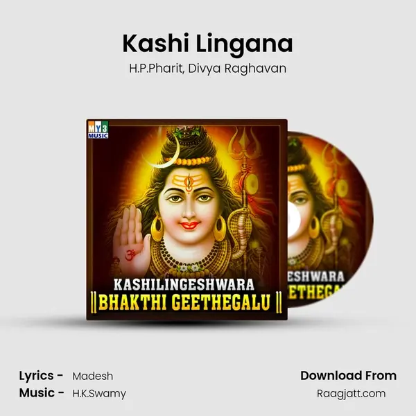 Kashi Lingana mp3 song