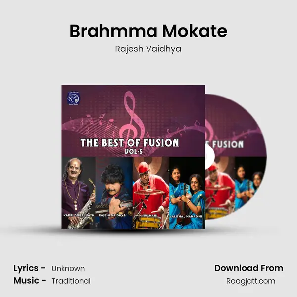 Brahmma Mokate mp3 song