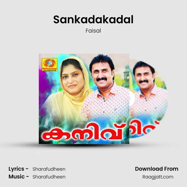 Sankadakadal - Faisal album cover 