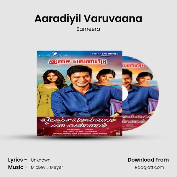 Aaradiyil Varuvaana mp3 song