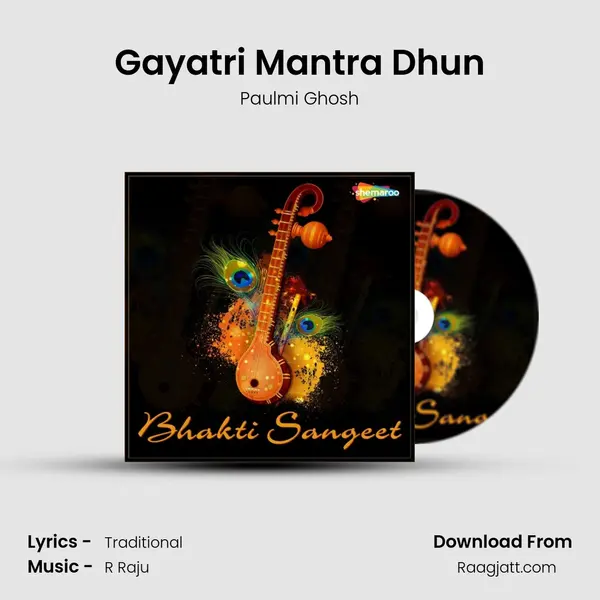 Gayatri Mantra Dhun mp3 song